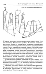  Page_00195 (436x700, 204Kb)