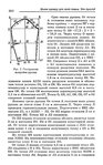  Page_00201 (436x700, 256Kb)