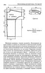  Page_00203 (436x700, 185Kb)