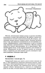  Page_00205 (436x700, 200Kb)