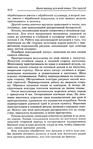  Page_00211 (436x700, 277Kb)
