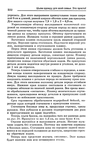 Page_00221 (436x700, 287Kb)