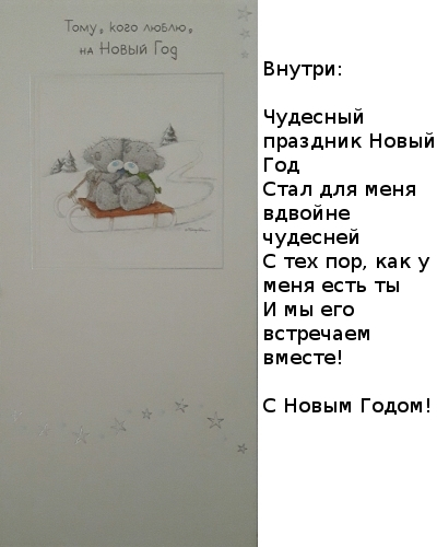 http://img0.liveinternet.ru/images/attach/d/1/132/552/132552508_Scan_20161121_135610.jpg