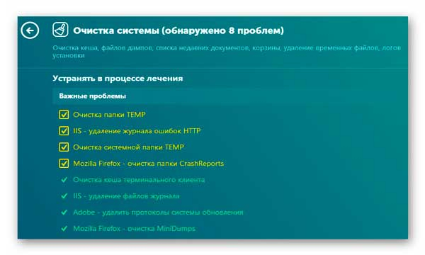 Kaspersky-Cleaner_08 (600x360, 120Kb)