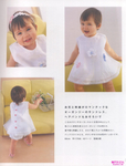  18_5024_10c73b4cf571e1f (533x700, 299Kb)