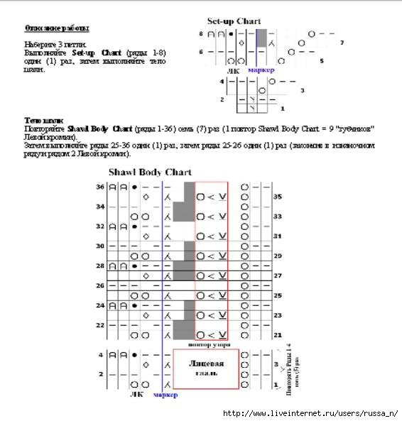 wRNsUawbPtE (566x593, 122Kb)