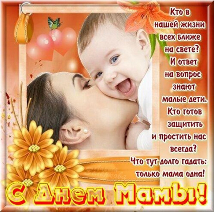 это термобелье поздравления ко дню матери в стихах нескольких стирок