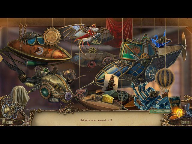 puppetshow-the-face-of-humanity-collectors-edition-screenshot0 (640x480, 292Kb)