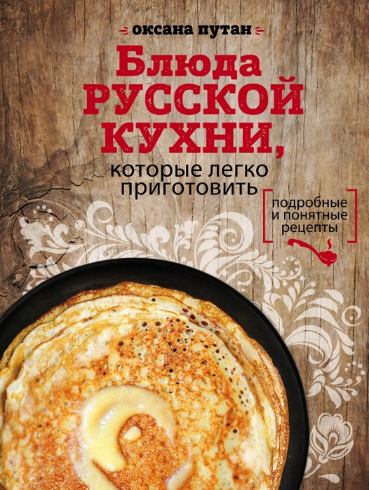994120_cover1__w600_1 (526x700, 365Kb)