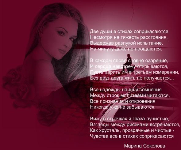 Разлука испытание Разлука испытание
