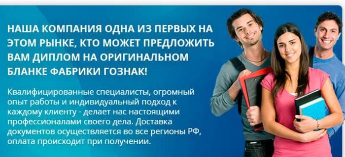 1480698619_Bezuymyannuyy (700x320, 45Kb)