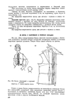  Page189 (494x700, 143Kb)