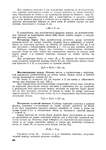  Page195 (494x700, 183Kb)