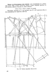  Page199 (494x700, 125Kb)