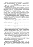  Page201 (494x700, 191Kb)