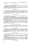  Page203 (494x700, 169Kb)