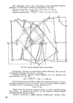  Page207 (494x700, 142Kb)