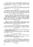  Page209 (494x700, 177Kb)