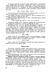  Page213 (494x700, 190Kb)