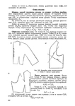 Page215 (494x700, 145Kb)