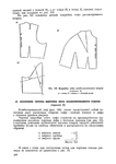  Page219 (494x700, 102Kb)