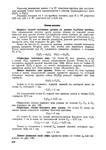  Page221 (494x700, 169Kb)