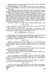  Page228 (494x700, 187Kb)