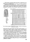  Page230 (494x700, 186Kb)