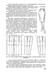  Page232 (494x700, 177Kb)