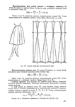  Page238 (494x700, 135Kb)