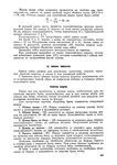  Page240 (494x700, 184Kb)