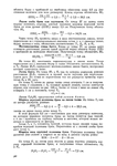  Page243 (494x700, 184Kb)