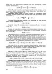  Page245 (494x700, 167Kb)
