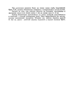  Page247 (494x700, 39Kb)
