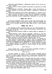  Page254 (494x700, 185Kb)