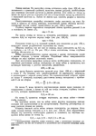  Page259 (494x700, 241Kb)