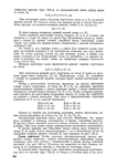  Page263 (494x700, 261Kb)
