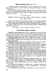  Page271 (494x700, 260Kb)