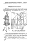  Page275 (494x700, 214Kb)