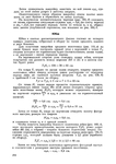  Page279 (494x700, 237Kb)