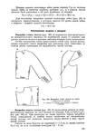  Page280 (494x700, 173Kb)