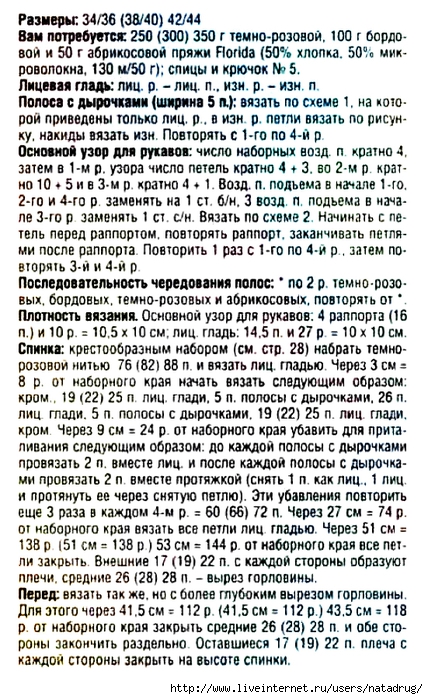 2 (428x700, 360Kb)