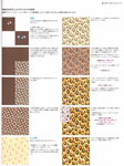  142-1b37f95be8 (523x700, 351Kb)