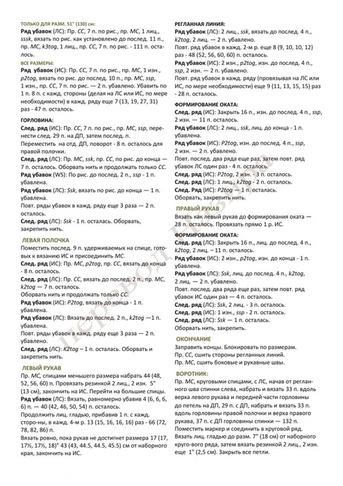 5374686_15_1_ (494x700, 227Kb)