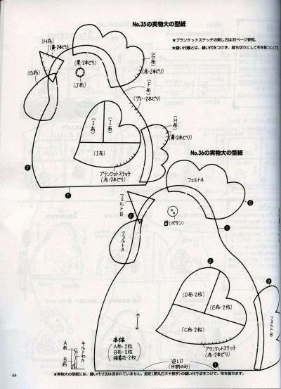 Шьем петушков и курочек. Много идей и выкроек (106) (400x553, 135Kb)