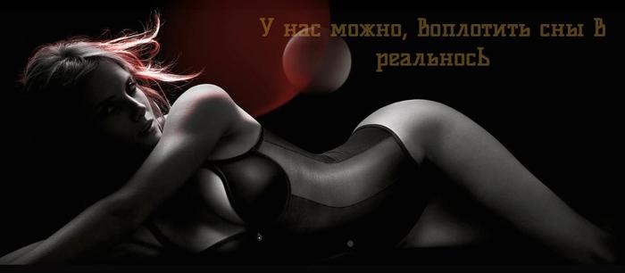 1481381488_Bezuymyannuyy (700x306, 16Kb)