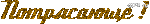 130988490_88714593_p_01  (150x24,5Kb)