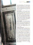  Page_00018 (518x700, 408Kb)