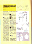  Page_00038 (518x700, 354Kb)