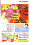  Page_00049 (518x700, 346Kb)